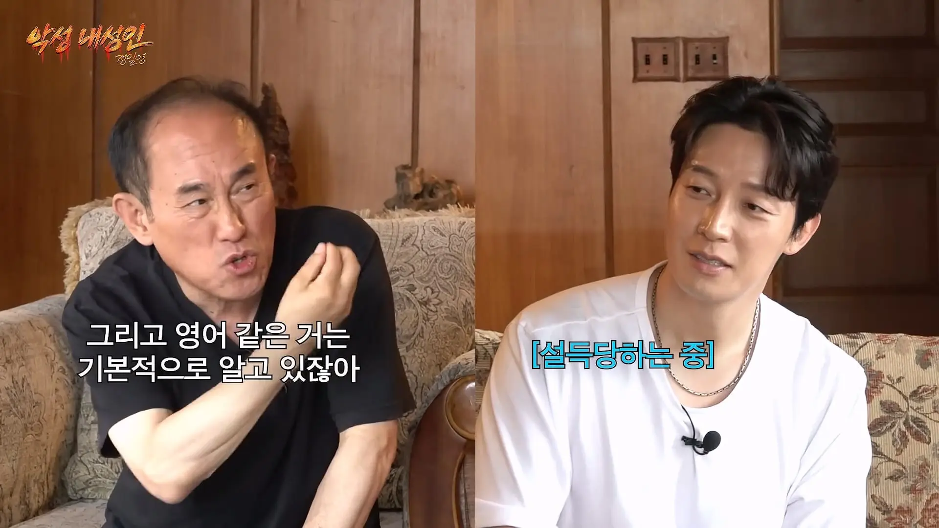 허경환이랑 프랑스 여행 계획 짜기 1일차 (파리민수, 영어공부법, 고민상담)_20260709_100432.796.jpg