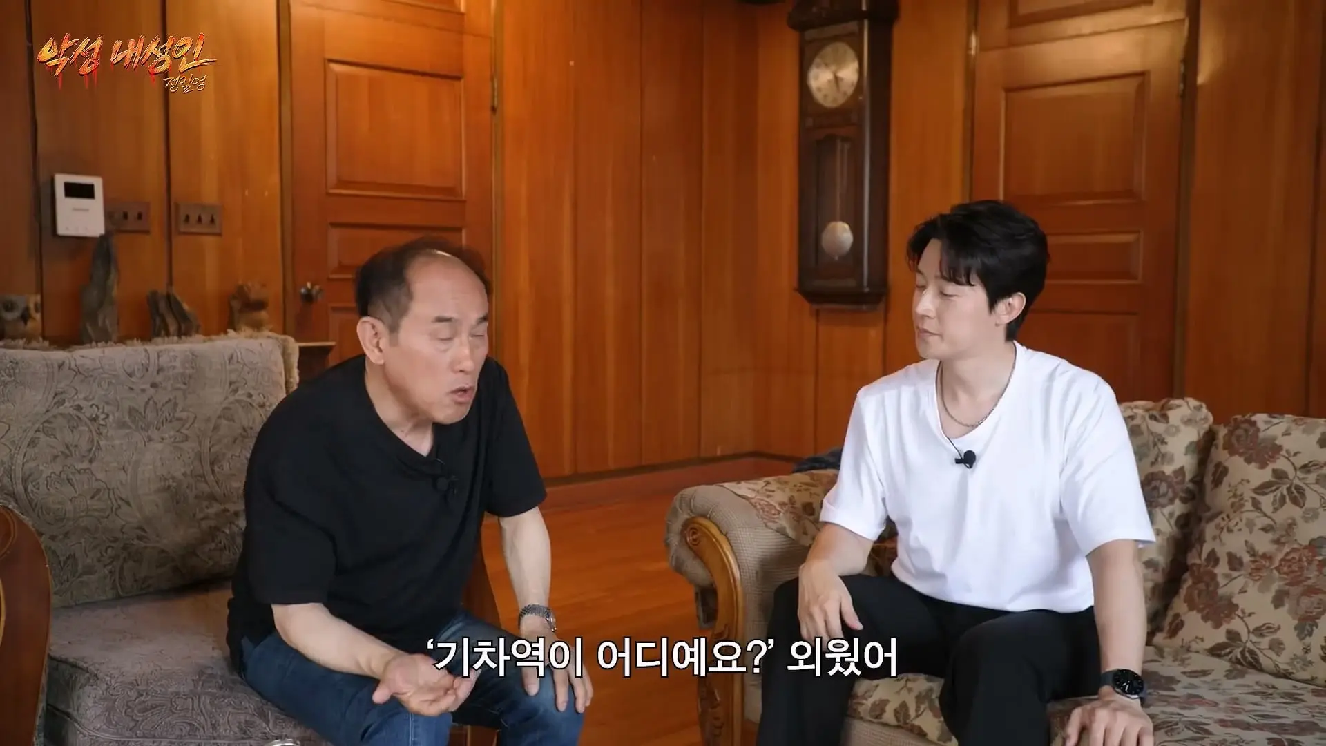 허경환이랑 프랑스 여행 계획 짜기 1일차 (파리민수, 영어공부법, 고민상담)_20260709_100644.526.jpg