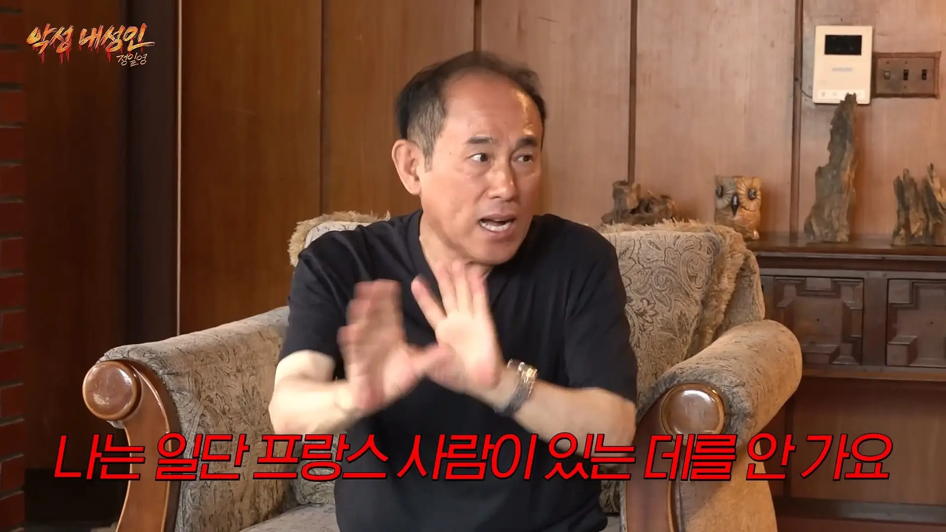 허경환이랑 프랑스 여행 계획 짜기 1일차 (파리민수, 영어공부법, 고민상담)_20260709_100828.048.jpg