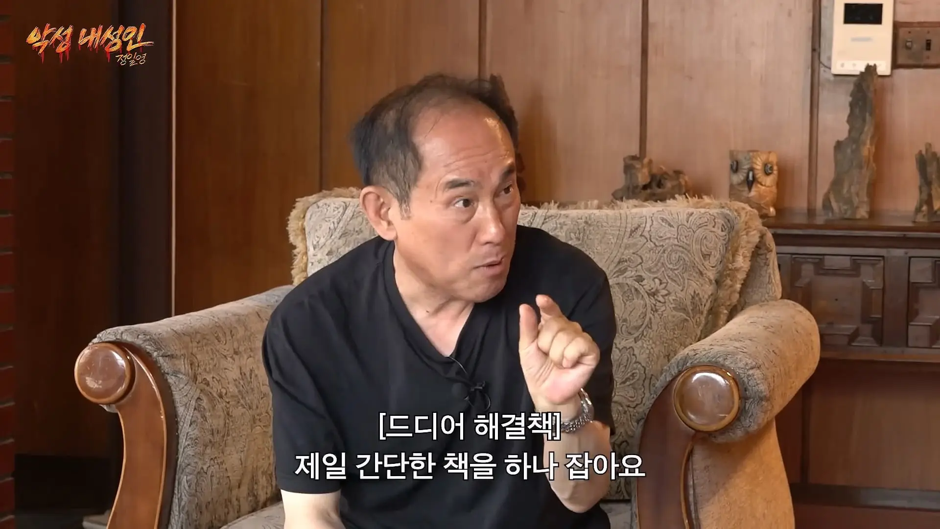 허경환이랑 프랑스 여행 계획 짜기 1일차 (파리민수, 영어공부법, 고민상담)_20260709_100339.306.jpg