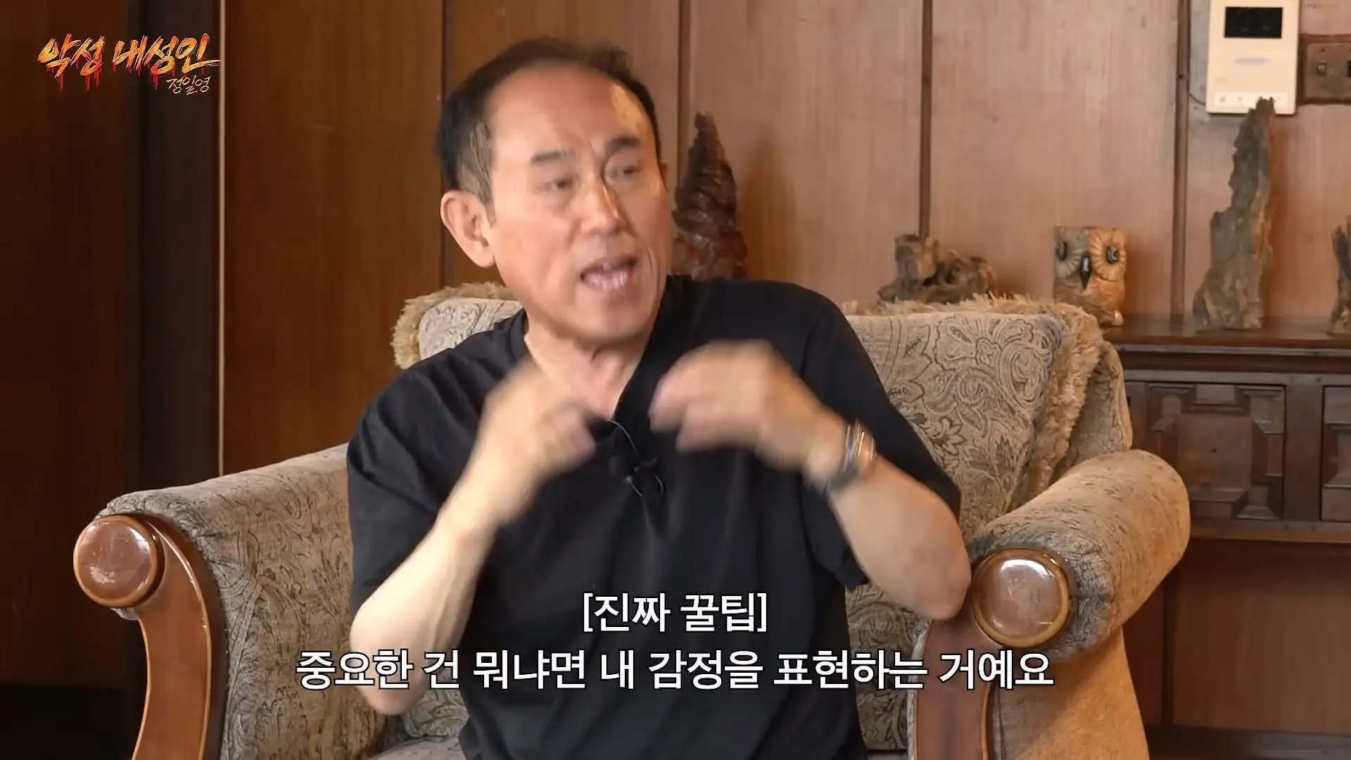 허경환이랑 프랑스 여행 계획 짜기 1일차 (파리민수, 영어공부법, 고민상담)_20260709_100605.565.jpg