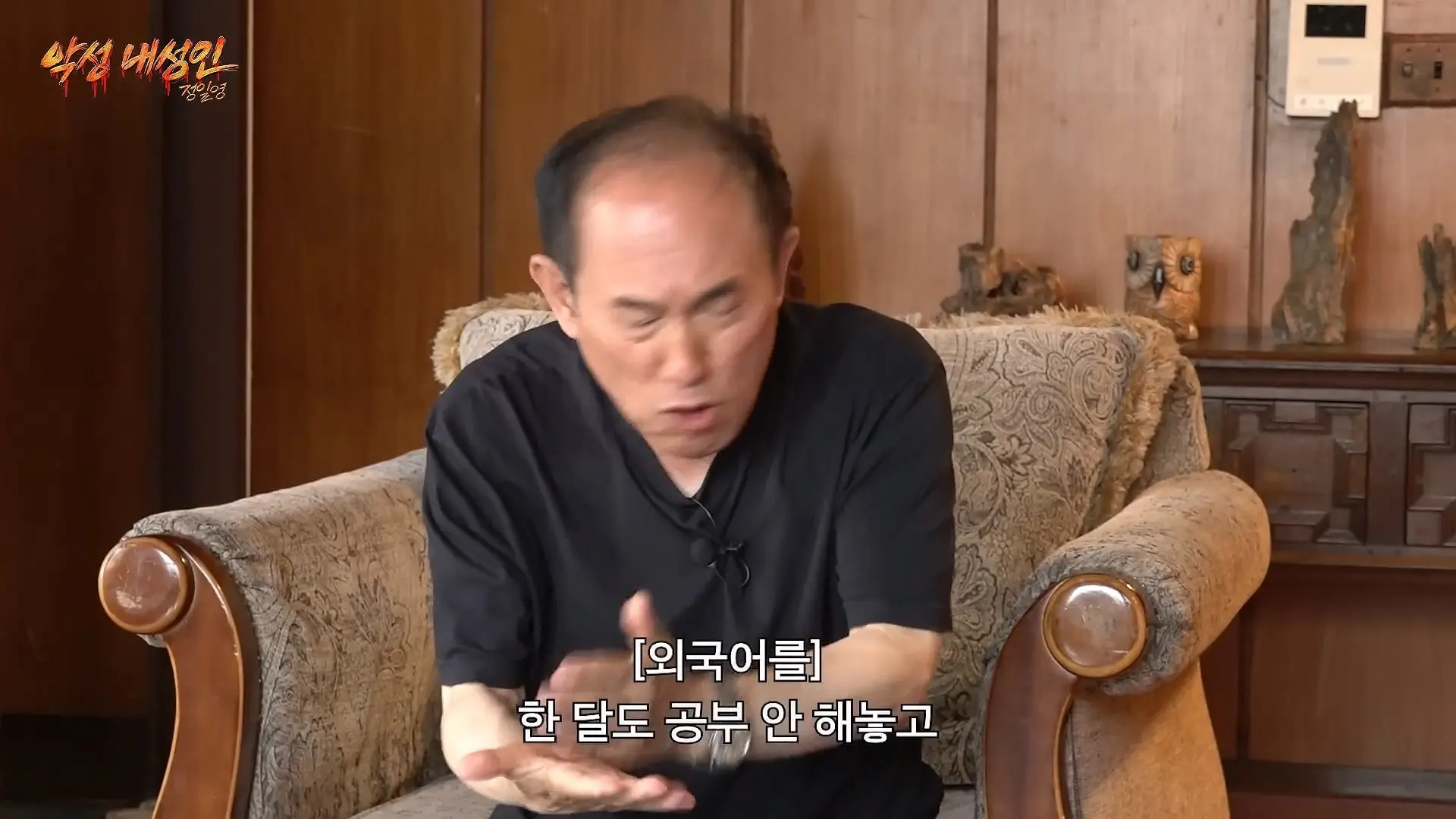 허경환이랑 프랑스 여행 계획 짜기 1일차 (파리민수, 영어공부법, 고민상담)_20260709_100115.680.jpg