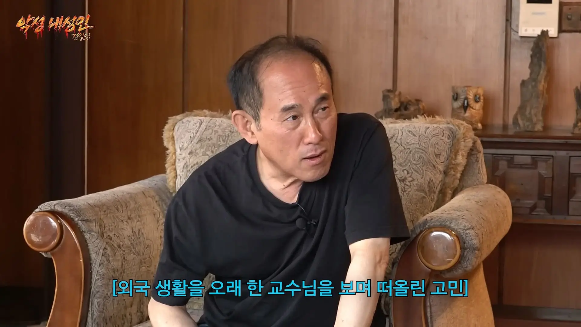 허경환이랑 프랑스 여행 계획 짜기 1일차 (파리민수, 영어공부법, 고민상담)_20260709_095723.802.jpg