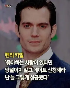 잘생긴 남자들과 이야기해보면 이걸 잘 모르는거 같음.