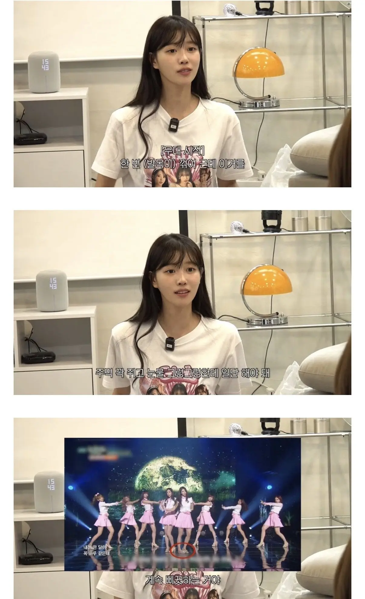 ‘미주’가 그룹 활동 당시 회사직원에게 들은 충격적인 말.jpg