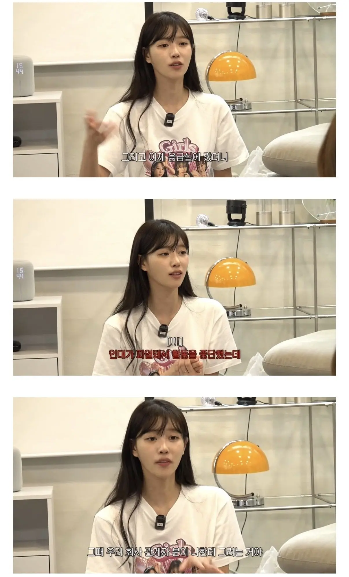 ‘미주’가 그룹 활동 당시 회사직원에게 들은 충격적인 말.jpg