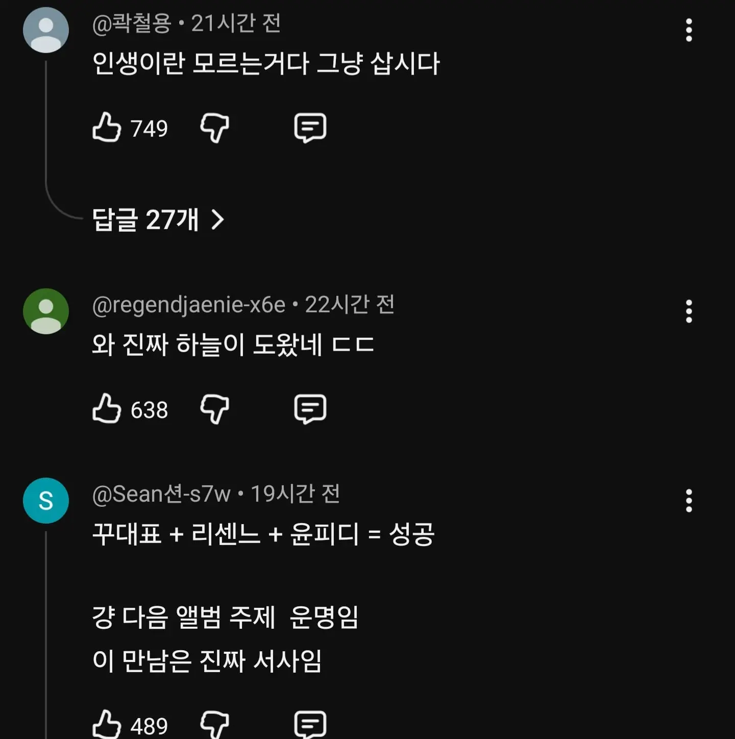 Screenshot_20260709_161602_YouTube.jpg