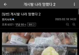 중국산 알루미늄 키보드 가격의 비밀