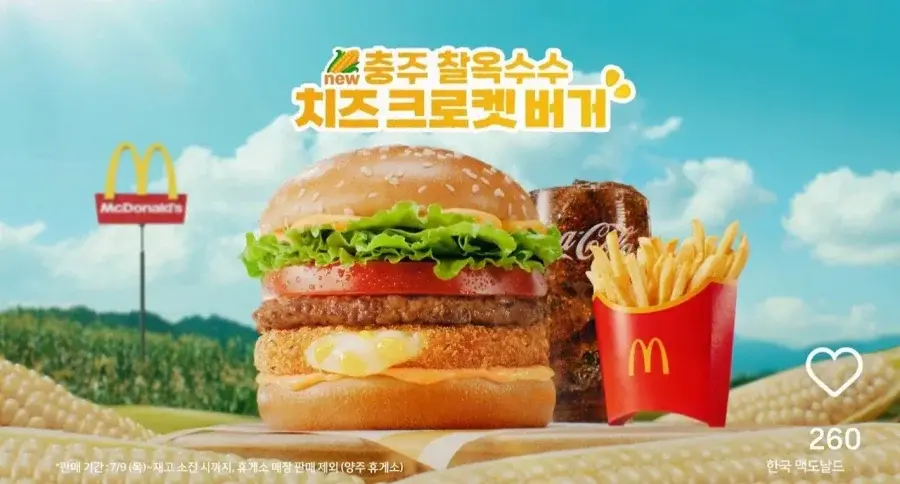 20260709191318_Gb9ZtWvPAo.webp