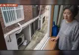 창문 앞 실외기 설치…항의하자 "뭐가 문제냐, 트잡 잡지 마" 버럭