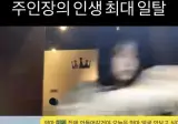 요즘 고딩 일탈.jpg