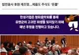 📈 “4일 만에 50% 급등” 개미들 폭풍 매수하더니…상한가 찍고 상폐 위기서 벗어난 ‘이 기업’