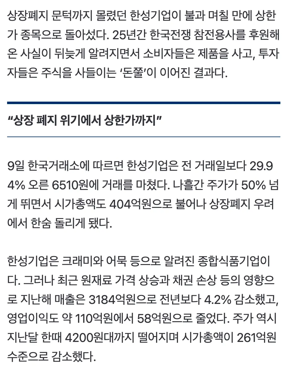 Screenshot 2026-07-10 at 8.43.01 AM.png