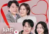 가수 황영웅 참여한 kbs 드라마 ost 공개 예정