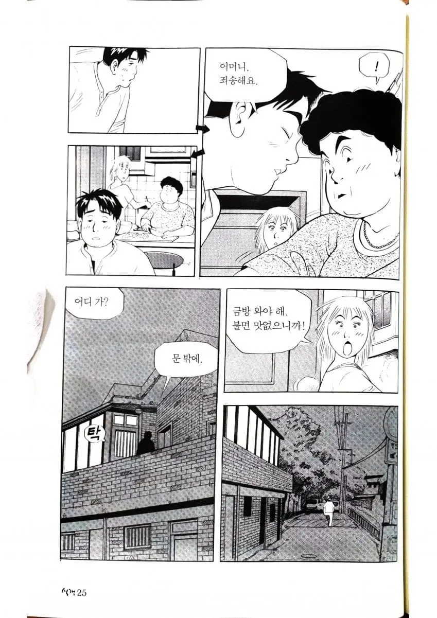 a21.jpg