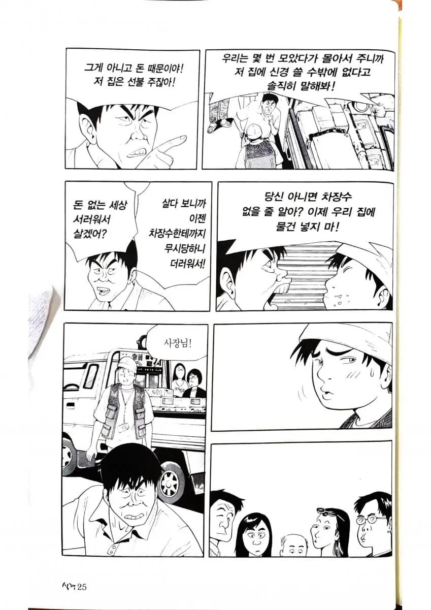 a03.jpg
