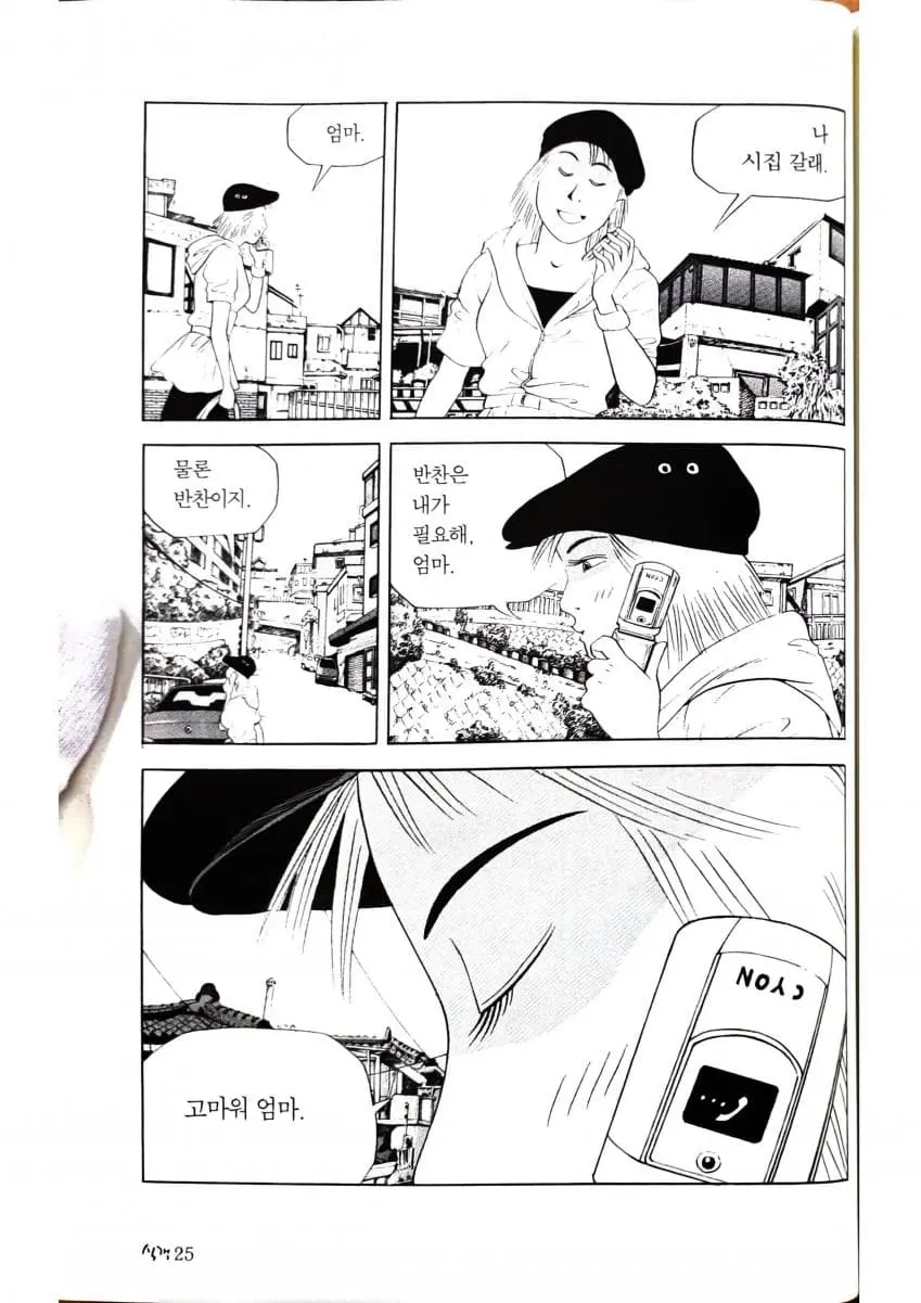c05.jpg