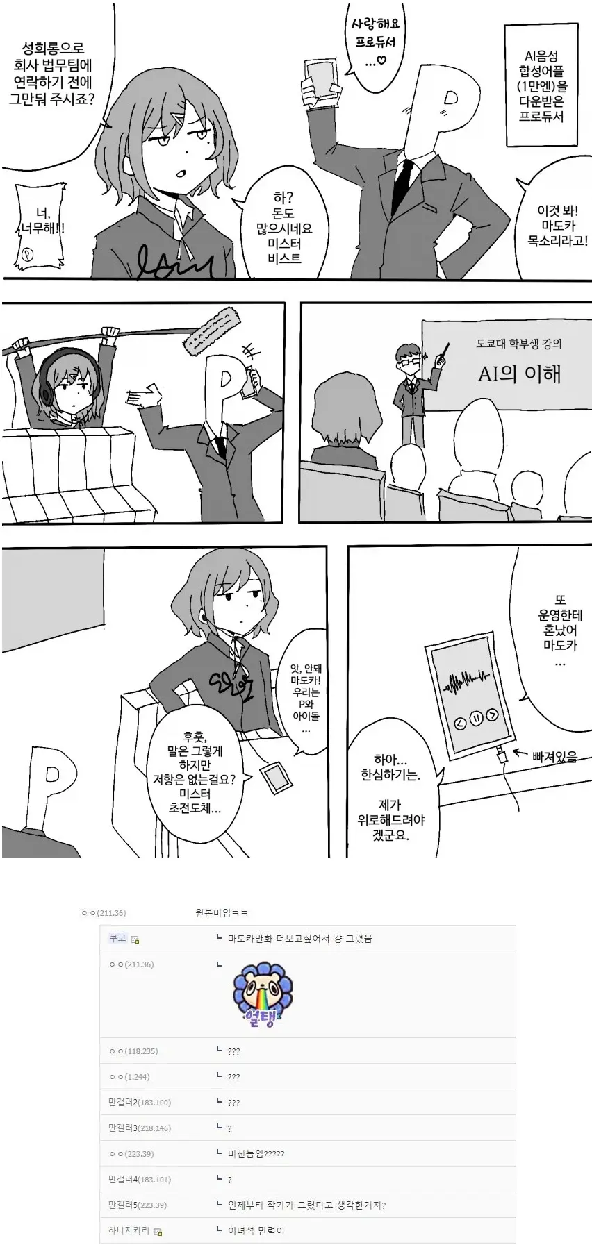 Internet_20260710_140201_21.png