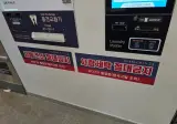 코인세탁소에서 대체 무슨 일이 있었던 걸까?