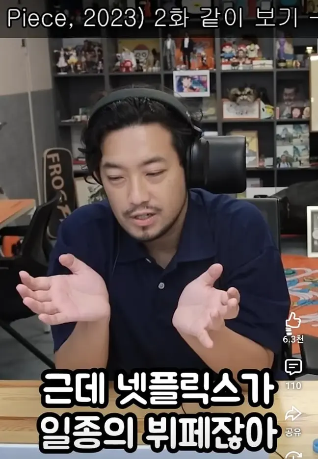 Screenshot_20260710_143331_YouTube.jpg
