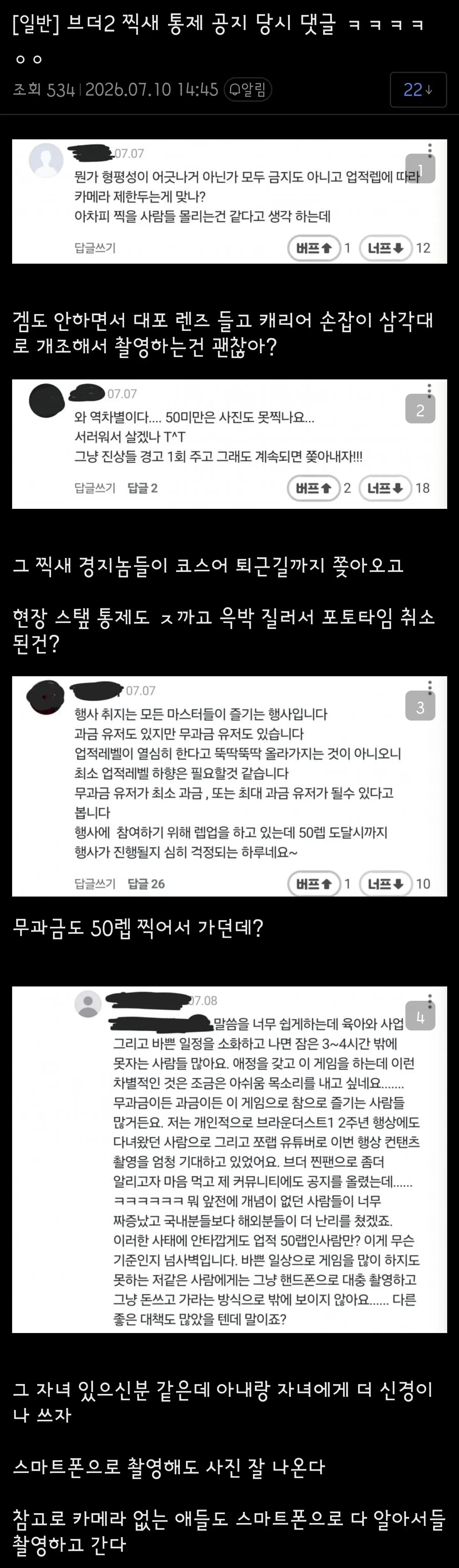 Screenshot_20260710_161026.jpg