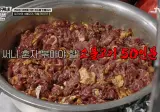 중국인들 입맛 맞추려다 멘탈 제대로 털린 정지선 셰프