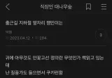 자 이제 누가 잼민이지??