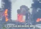 와들와들 우크라이나 드론 근황