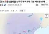 삼국시대 백제에 대한 사소한 오해.jpg