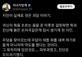 몸이 이상한걸 보니 귀신의 짓이 분명해.jpg