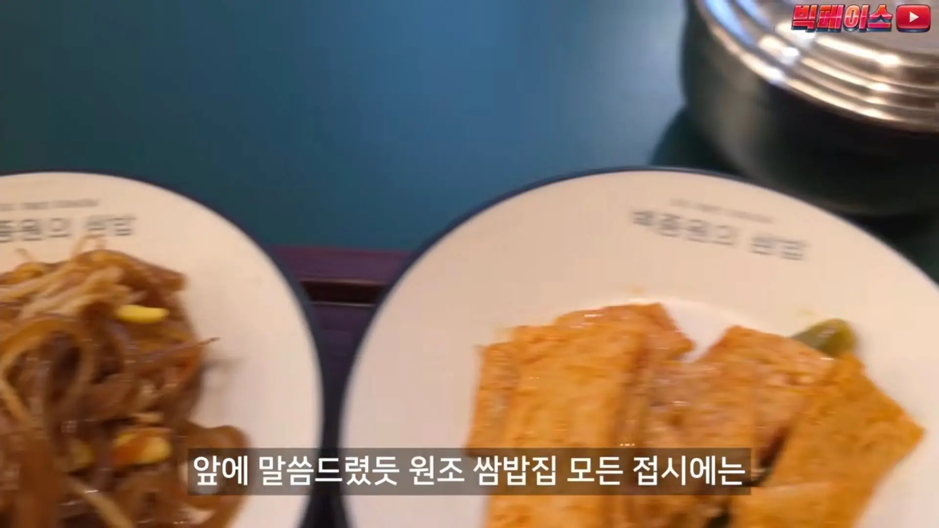 Screenshot_20260710_183421_YouTube.jpg