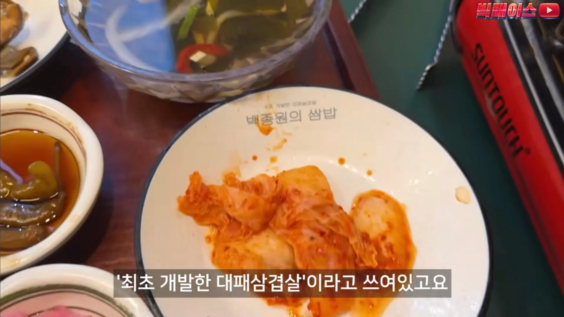 Screenshot_20260710_183436_YouTube.jpg