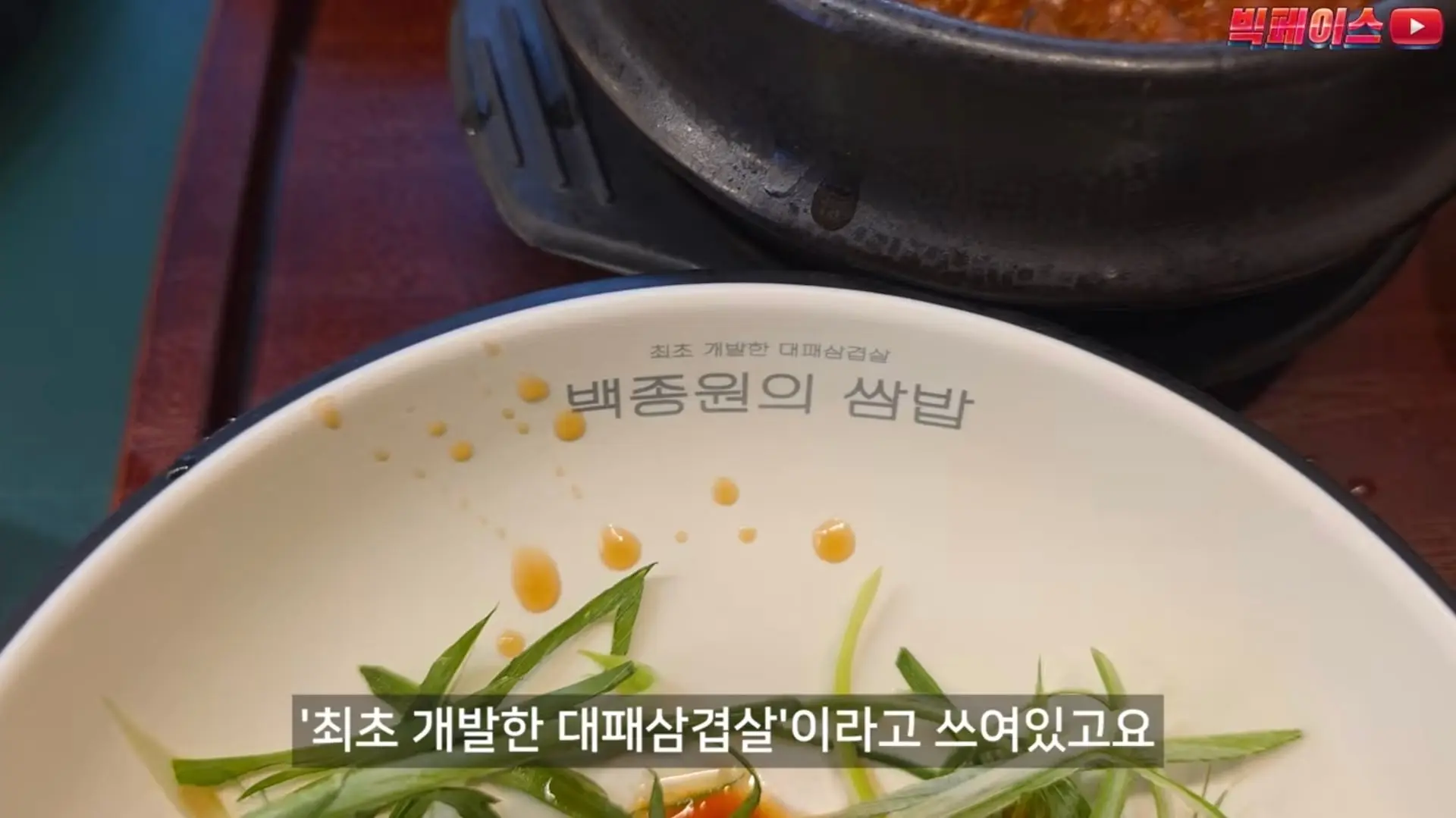Screenshot_20260710_183501_YouTube.jpg
