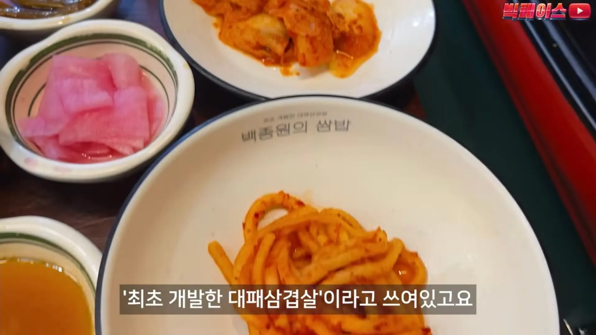 Screenshot_20260710_183450_YouTube.jpg