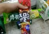 와이프가 아이스크림 사진을 보냈다.jpg
