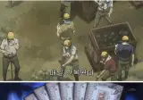 지역화폐로 월급받는 일본인 노동자들.....jpg