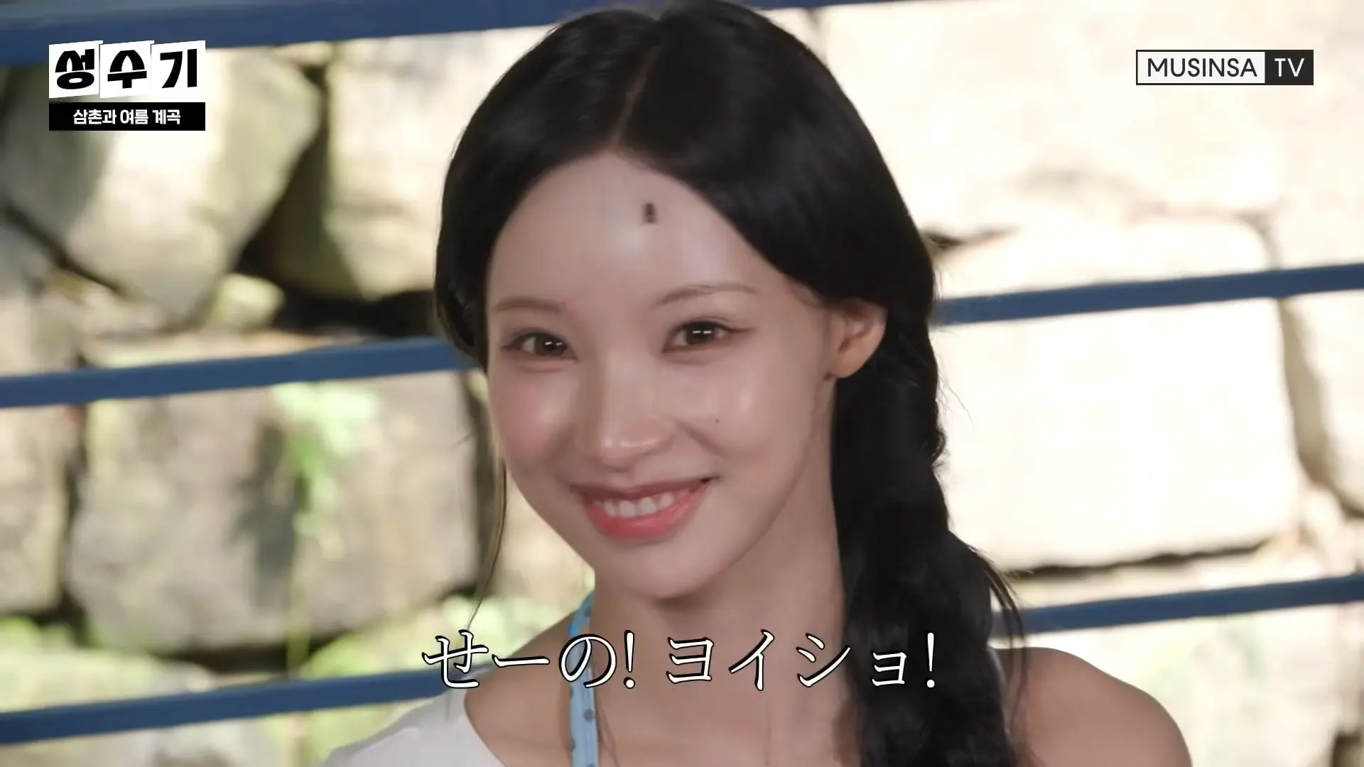 🎀댓글 이벤트🎀 나의 계곡 아저씨 선민 삼촌과 함께한 1위 가수 리센느 원이 미나미의 첫 계곡 힐링기🍀 [성수기 스핀오프 EP.2] 24-34 screenshot.jpg