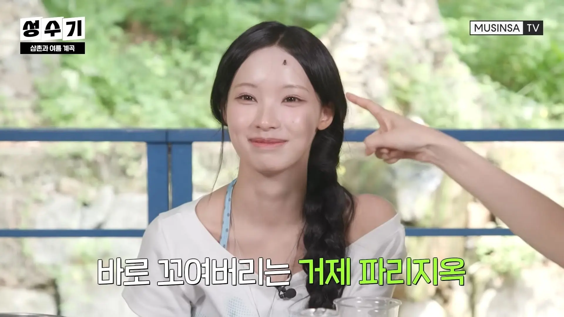 🎀댓글 이벤트🎀 나의 계곡 아저씨 선민 삼촌과 함께한 1위 가수 리센느 원이 미나미의 첫 계곡 힐링기🍀 [성수기 스핀오프 EP.2] 24-26 screenshot.jpg