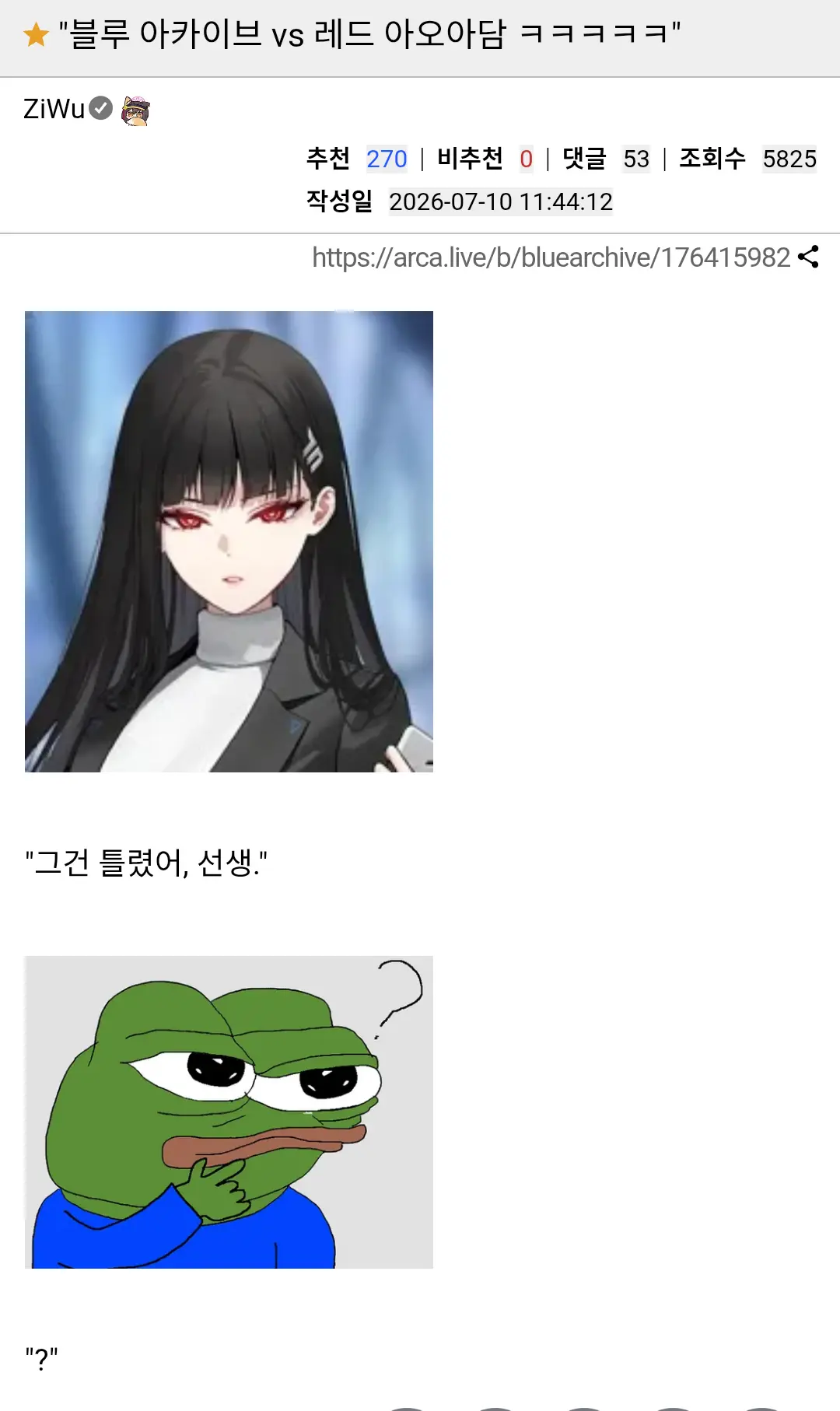 chrome_screenshot_2026. 7. 11. 오전 8시 11분 39초 GMT+09_00.png