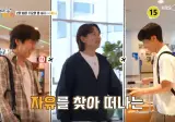 일본 가서 헌팅하는 유부남들 나온다는 새 예능