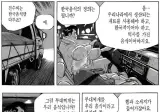 식객)한국 음식의 정의