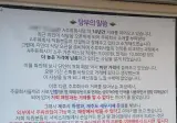 제주도에서 주류업체 계약해지하면 벌어지는일