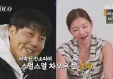나는솔로 이번회차 명장면 명표정 ㅋㅋㅋㅋㅋㅋㅋㅋㅋ.…