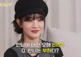 자긴 절대 부자가 아니라는 아이돌