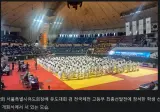 '138명 귀빈들 호명에만 20분' 학생선수는 서서 박수…주객전도된 '시대착오' 유도선발전