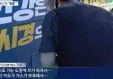 버스 탔더니 '불가마'‥에어컨 왜 세게 못 트나