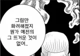 요새 나오는 신작 NTR물 보면 느끼는거