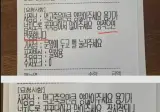 배달 진상 수준.jpg