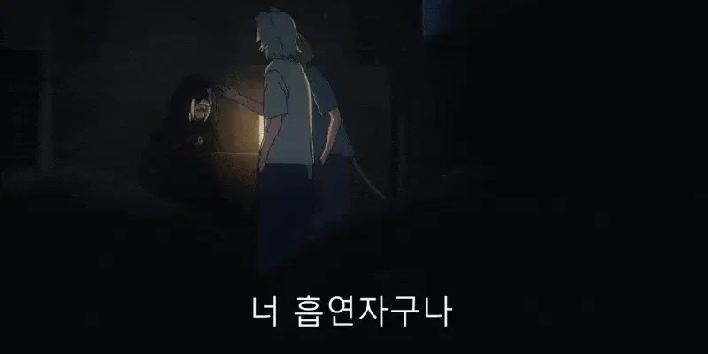 담배 고양이 6.gif