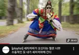 힙이 과다충전된 국악관현악단